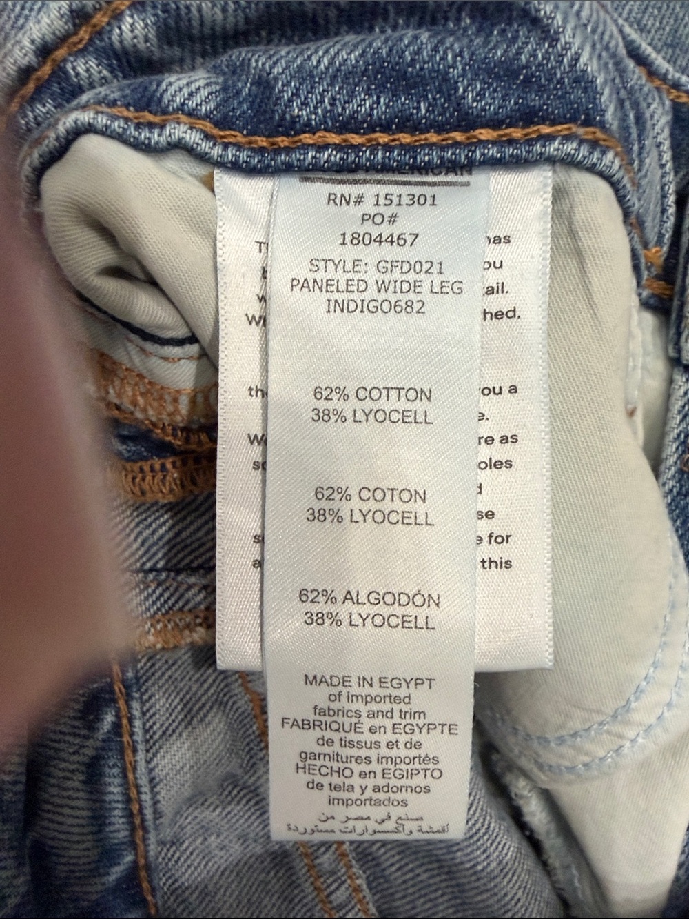Good American,size 6/28,Women’s Paneled Wide Leg Blue Denim Jeans - Picture 14 of 17